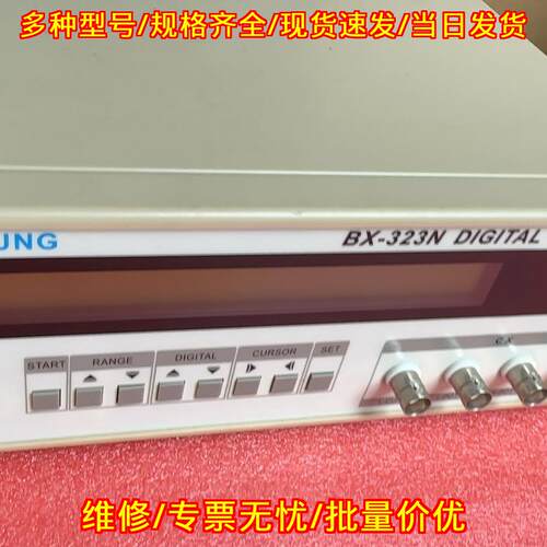 BX-323N TOYOUNG电容测试仪 高速型电容电阻测试议价维修