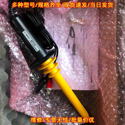 N2771A 高压探头 30KV 50Mhz带宽 示波器测试探头议价维修