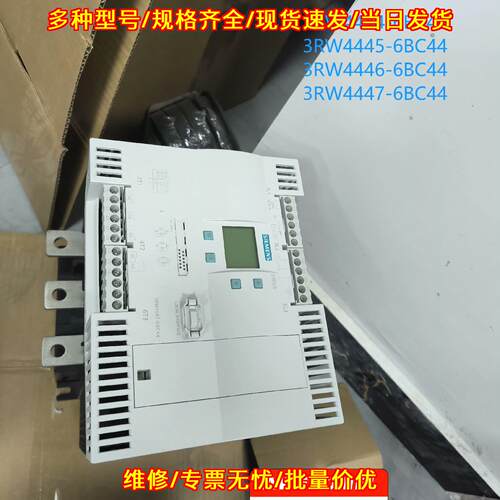 3RW4073-6BB35 软启动器 工业工控自动化配件议价维修