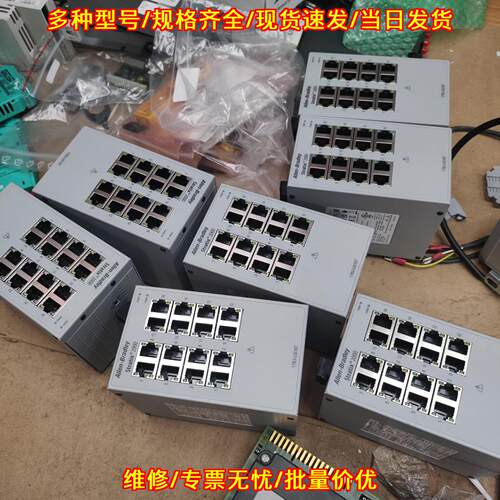 1783-US16T A-B模块 工业自动化工控设备配件议价维修
