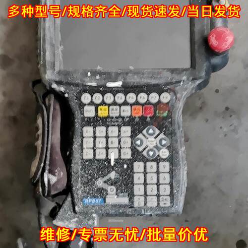 ADT-RPB07 众为兴示教器 工业机器人操作控制器议价维修