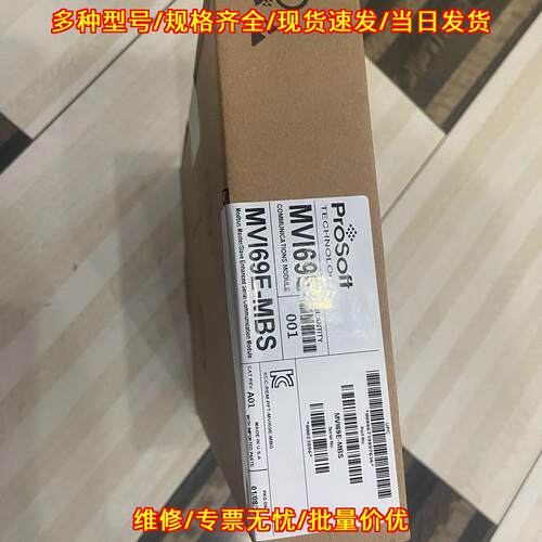 MVI69E-MBS MVI69E-MBTCP ProSoft 工控通信模块议价维修