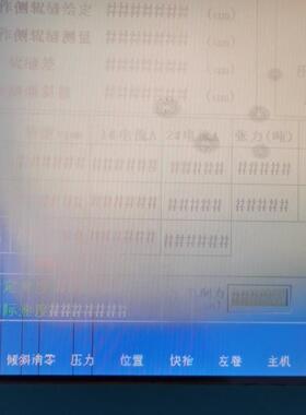 6AV6 545-0CC10-0 TP270 触摸屏 工控人机界面议价维修