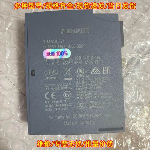 6ES7 135-6HD00-0BA1 plc模块 工控自动化扩展模块议价维修