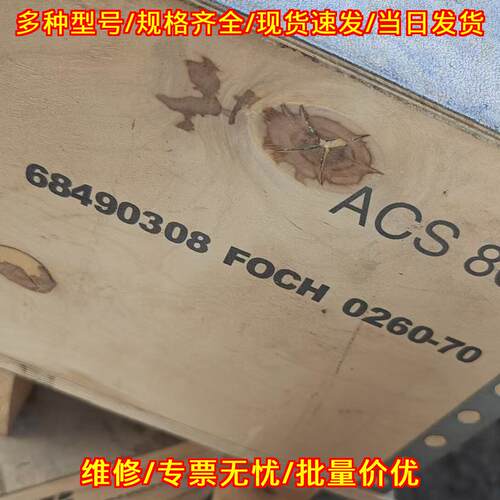 3AFE68490308 ABB ACS800控制器工控配件议价维修