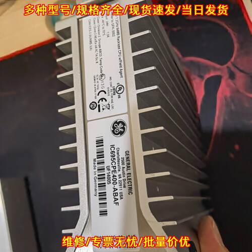 IC695CPE400-ABAF GE工控CPU模块 可编程自动化控制器议价维修