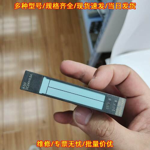 6AG1132-4BD02-7AA0 工控模块 4DO DC24V输模块议价维修