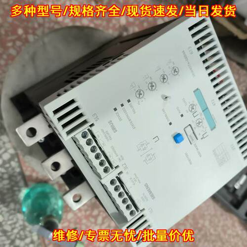 3RW4076-6BB45 软启动器 工业工控自动化控制器件议价维修
