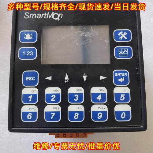 SmartMon 一体化控制器 浩纳尔HORNER 工控自动化配件议价维修