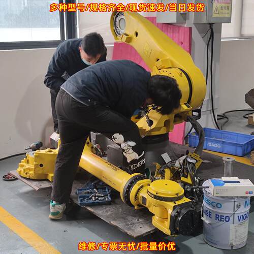 A290-7333-T501 R-2000IC/165 发那科工业自动化机械手臂议价维修