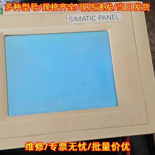 6AV6545-0BA15-2AX0 TP170A 触摸屏 工控人机界面议价维修