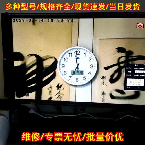 PN9432-H1T(485) 云台配件 工业自动化控制配件议价维修