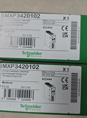 BMXP3420102 工控CPU处理器 CANopen通讯模块议价维修