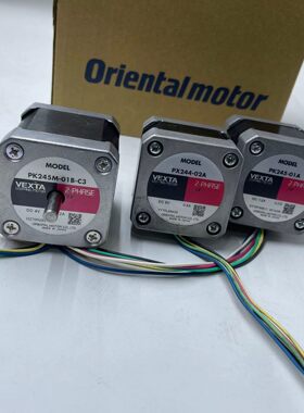 PK245M-01B-C3 PX244-02A PK245-01A 东方二相步进电机议价维修