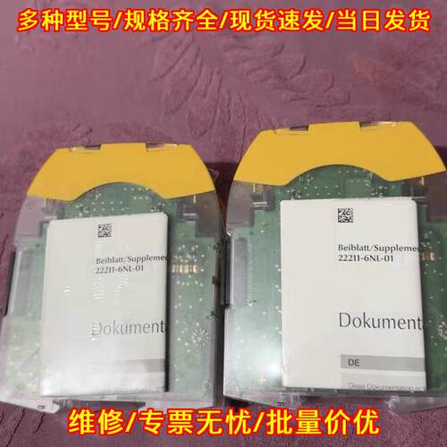 77210 PNOZmm0p/m B0 皮尔兹PILZ安全继电器议价维修