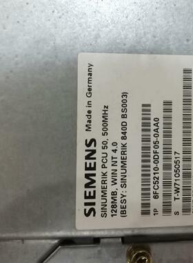 6FC5210-0DF05-0AA0 PCU50 工控数控系统控制模块议价维修