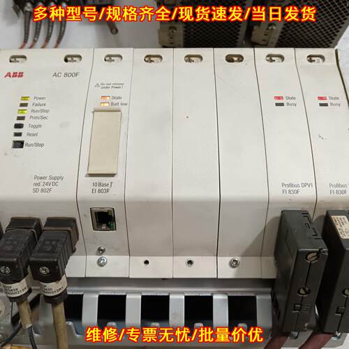 AC800F EI803F FI830F ABB现场控制器 工控自动化配件议价维修