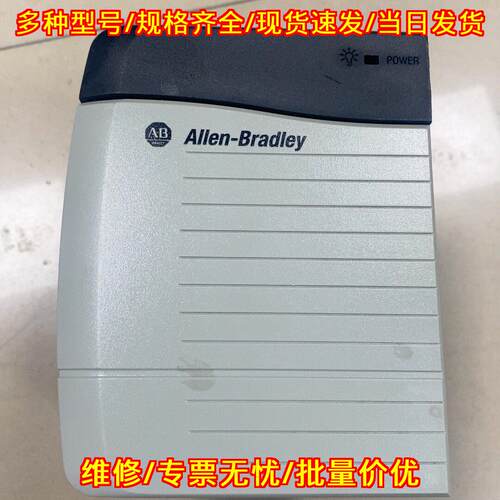 1756-PA72/C 罗克韦尔AB工控自动化电源模块议价维修