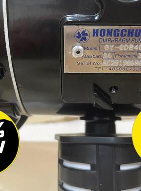 GY-QDB40 隔膜泵 PFA材质 HONGCHUAN议价维修