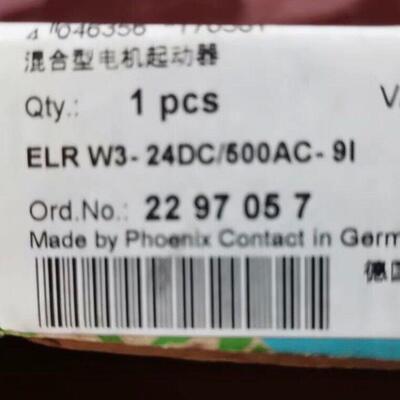 ELR W3-24DC/500AC-9I 混合型电机起动器 2297057议价维修