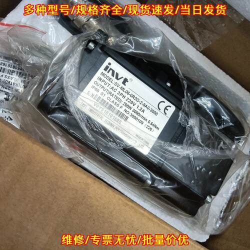 SV-ML06-0R2G-2-9A0-3000 伺服电机 英威腾DA200系200W议价维修