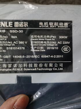 SSD-30 电机软起动器 雷诺尔30KW AC380V工控设备议价维修