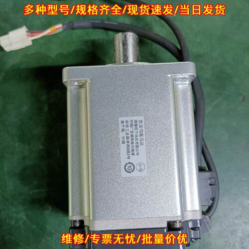 MHMF092L1U2M 松下交流伺服电机 1kw工业自动化马达议价维修