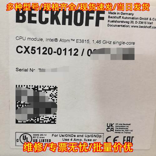 CX5120-0112 CPU模块 倍福Beckhoff 工控自动化模块议价维修