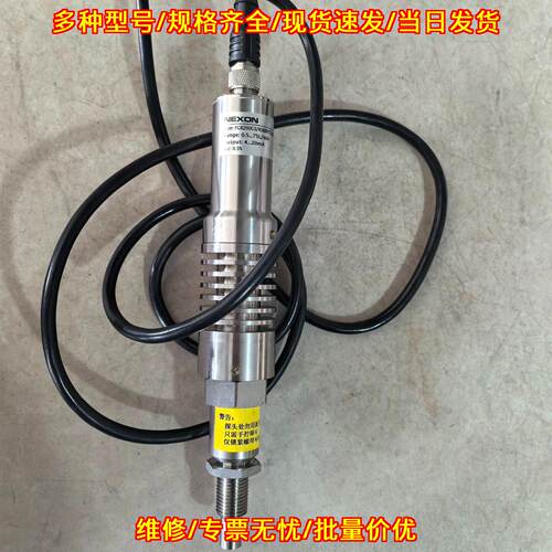 FGR200G3/4SBBN75LSGAA420ST2 NEXON压力传感器探头议价维修
