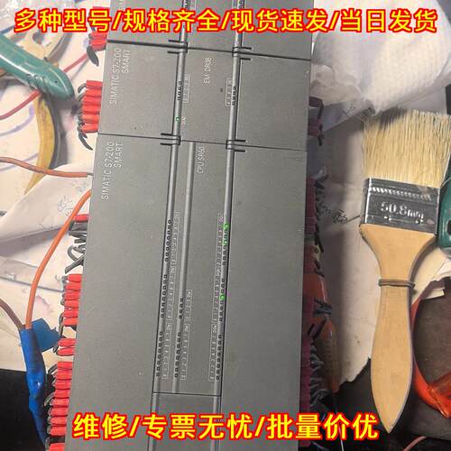 200SMART SR60 DR08 AE04 PLC工控可编程控制器扩展模块议价维修