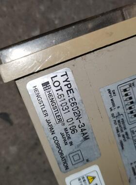 E602N-34AM HENGSTLER工控自动化控制模块议价维修