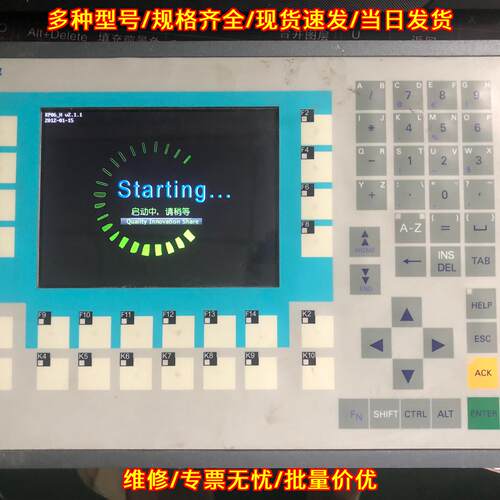 KP06H CTS6 K06-CH 合信工业屏 工控人机操作界面议价维修