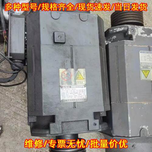 ZJY265A-11BM-B3L 广数交流主轴伺服电动机 工控设备配件议价维修