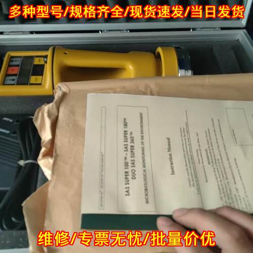 SAS100 PBI 浮游菌采样器 微生物监测实验室器材议价维修