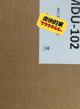 MDU-102 NMEA信号分配器 NAUTOMAR船舶通讯配件议价维修