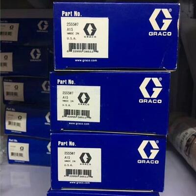 255509 255507 GRACO维修包 工业零配件议价维修