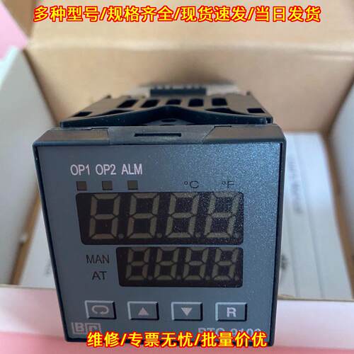 BTC-9100-4120110 伟林温度控制器 数显工业温控仪表议价维修