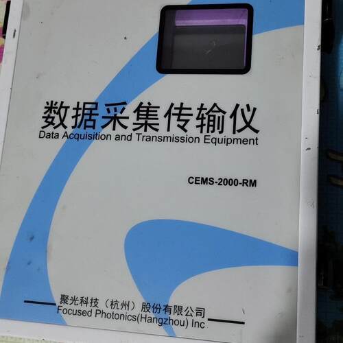 CEMS-2000-RM 聚光数据采集传输仪 环保数采设备议价维修