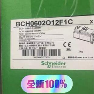 BCH0602O12F1C 伺服电机 400W 自动化控制配件议价维修