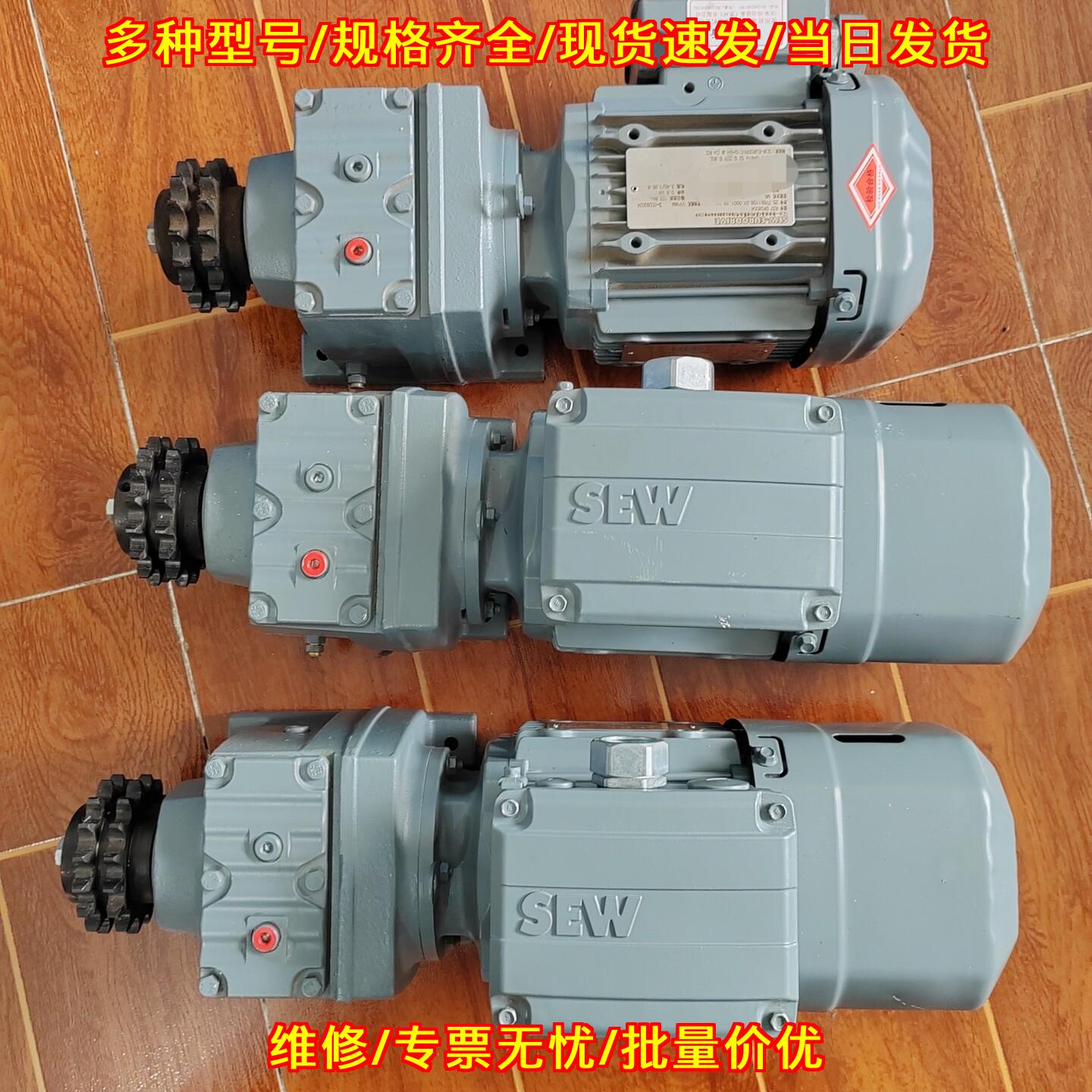 R37 DRS80S4 齿轮减速电机 制动刹车 SEW赛威议价维修图片