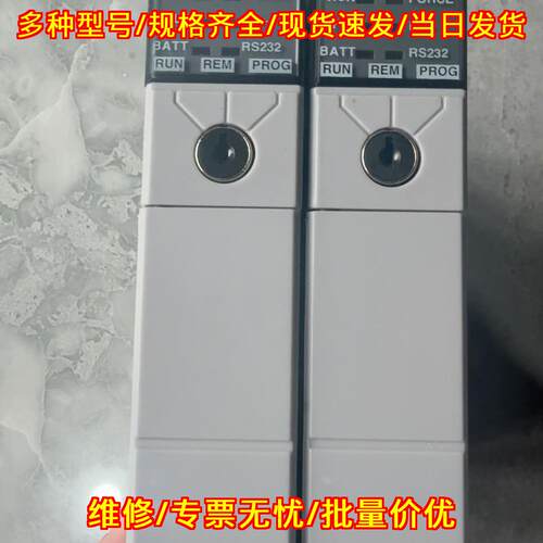 1747-L542 SLC 5/04 CPU 工控自动化控制模块议价维修