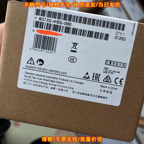 6ES7232-4HB32-0XB0 工控模块 S7-1200系列自动化配件议价维修