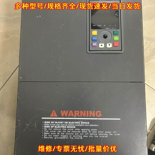 RN3000-30G/37P 变频器 源信工业调速控制装置议价维修
