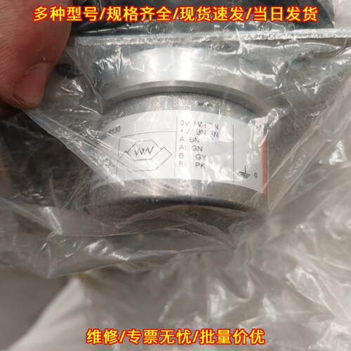 KIS50.0320.0260 编码器 KUbler 工控自动化零配件议价维修
