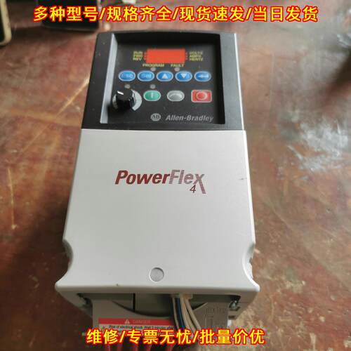 22A-D8P7N104 AB变频器 3.7kw PowerFlex4 工控设备议价维修