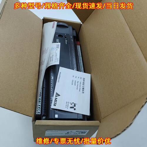DVP80ES200T PLC控制器 台达工控自动化可编程控制模块议价维修