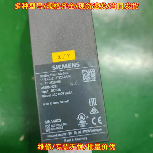 6SL3121-2TE21-0AA4 双轴电机驱动器 工控自动化模块议价维修