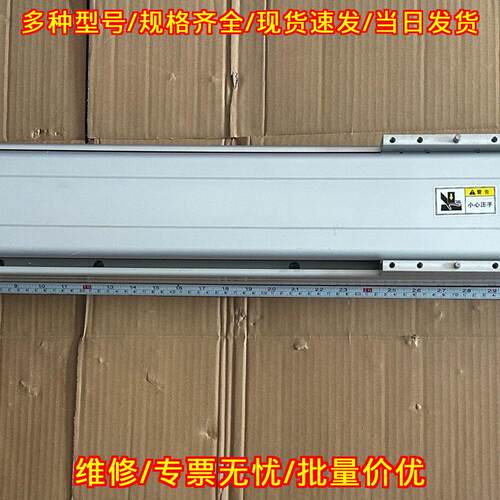 B13H-L45-S550-Ld 电动直线模组 工业滑台 总长890议价维修