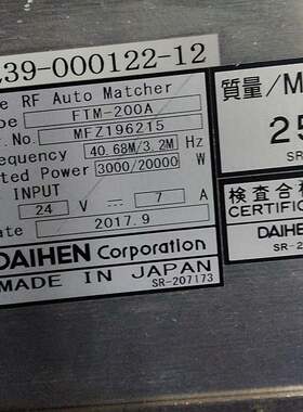 FTM-200A 2L39-000122-12 DAIHEN射频匹配器工控配件议价维修