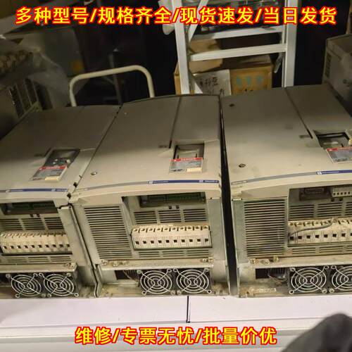 ATV58HD23N4 变频器 15KW 工业工控调速设备议价维修